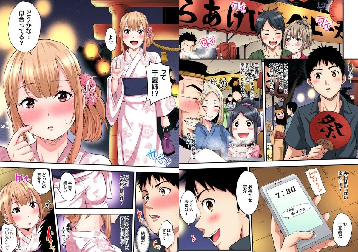 サンプルページ5