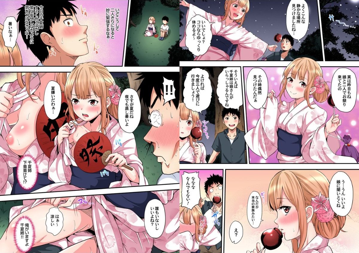 サンプルページ7