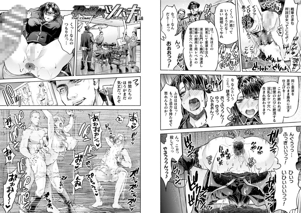 サンプルページ12