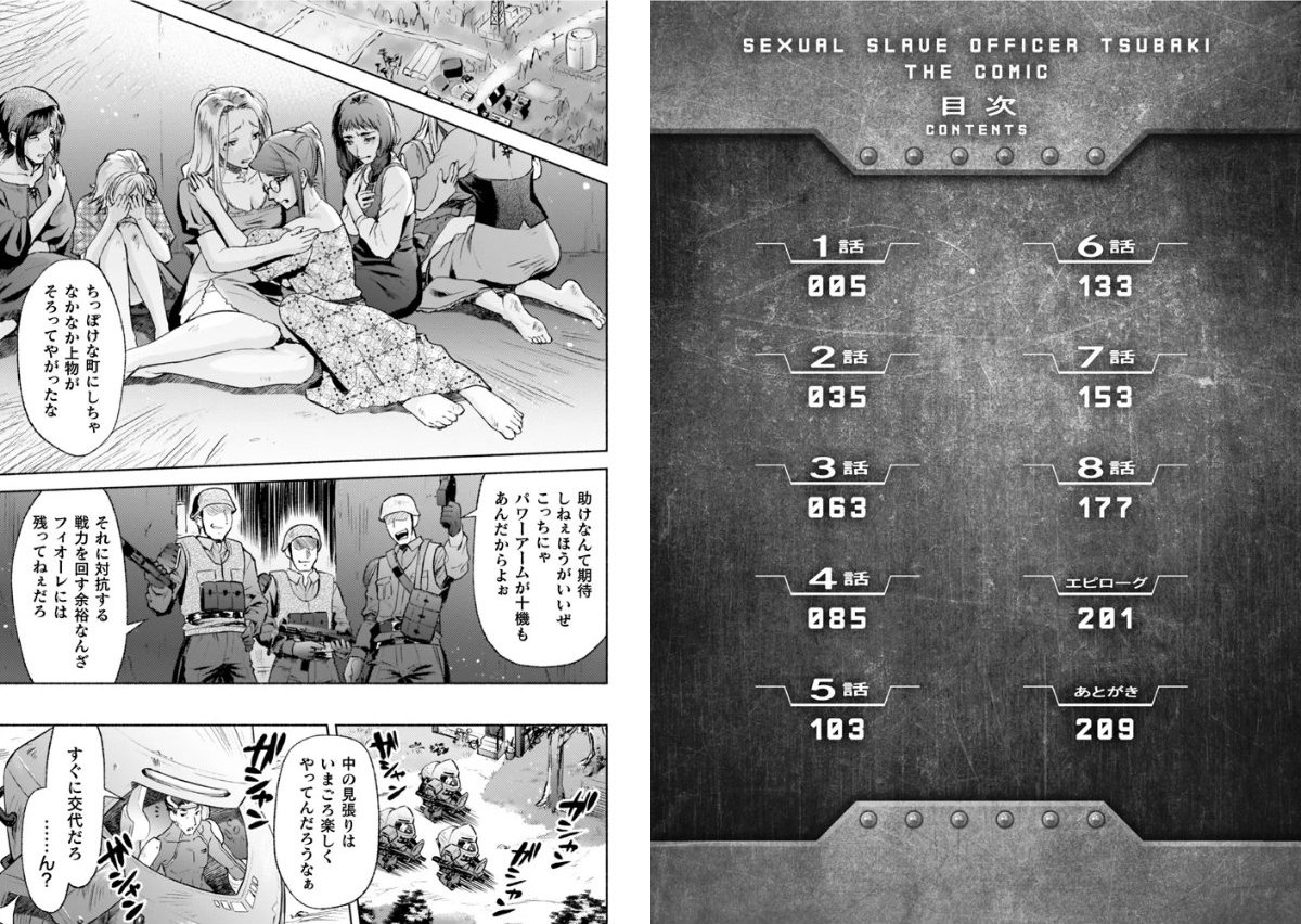 サンプルページ2