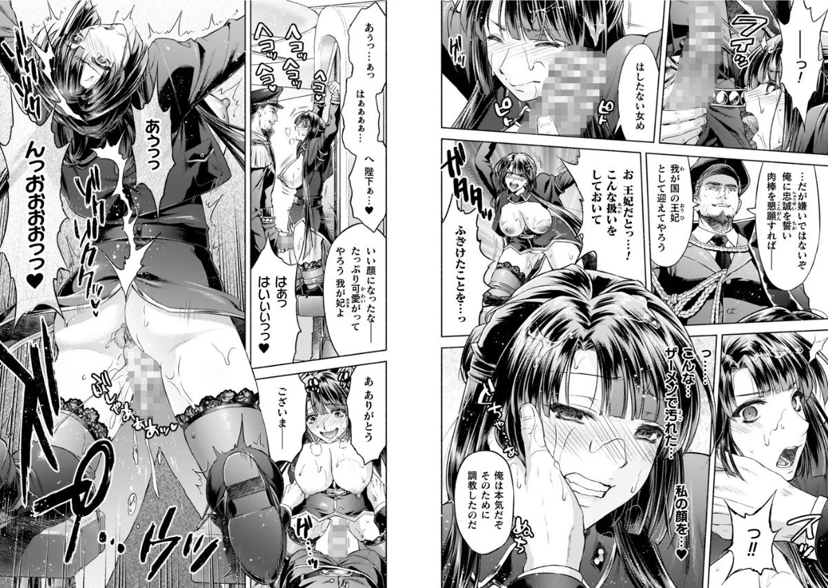 サンプルページ25