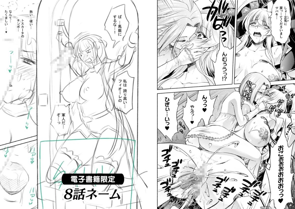 サンプルページ28