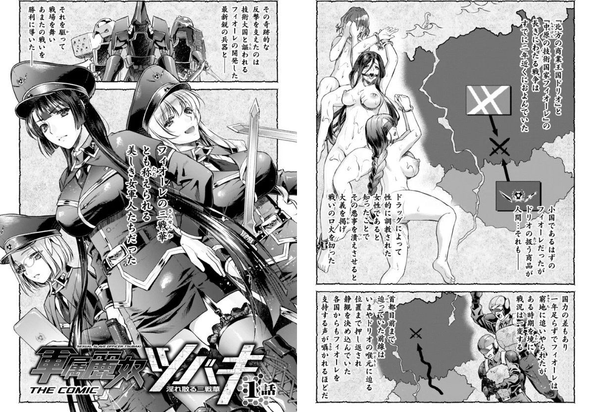 サンプルページ3