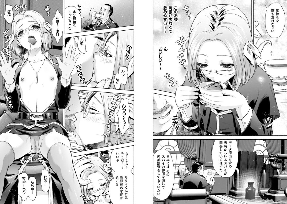 サンプルページ4