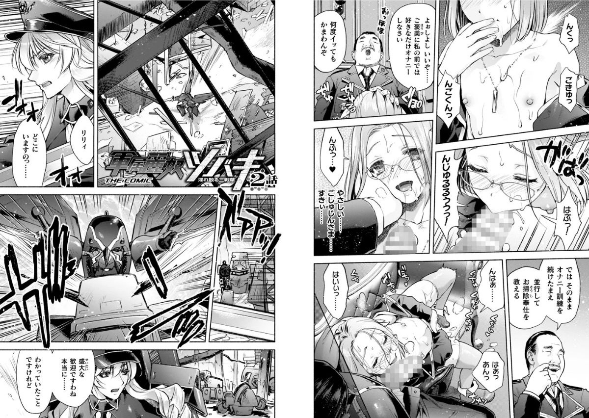 サンプルページ6