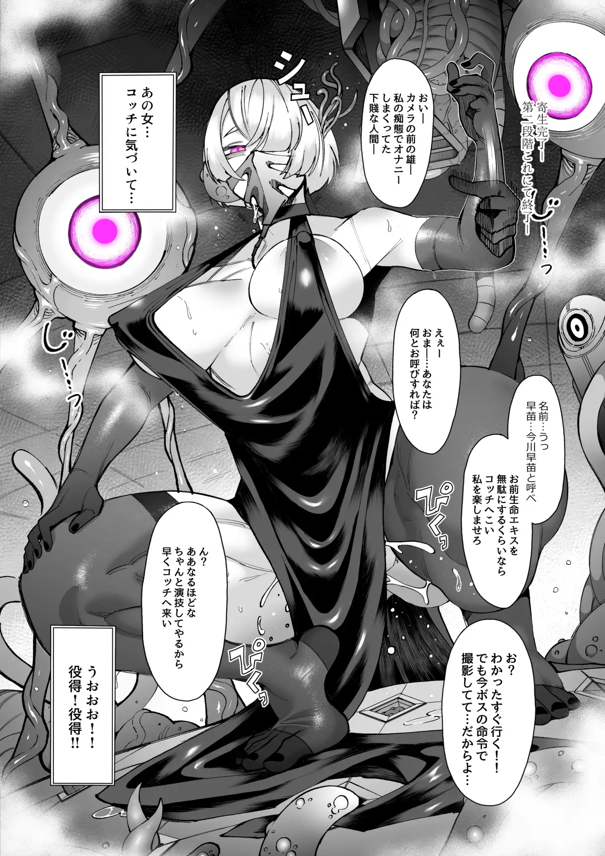 サンプルページ10
