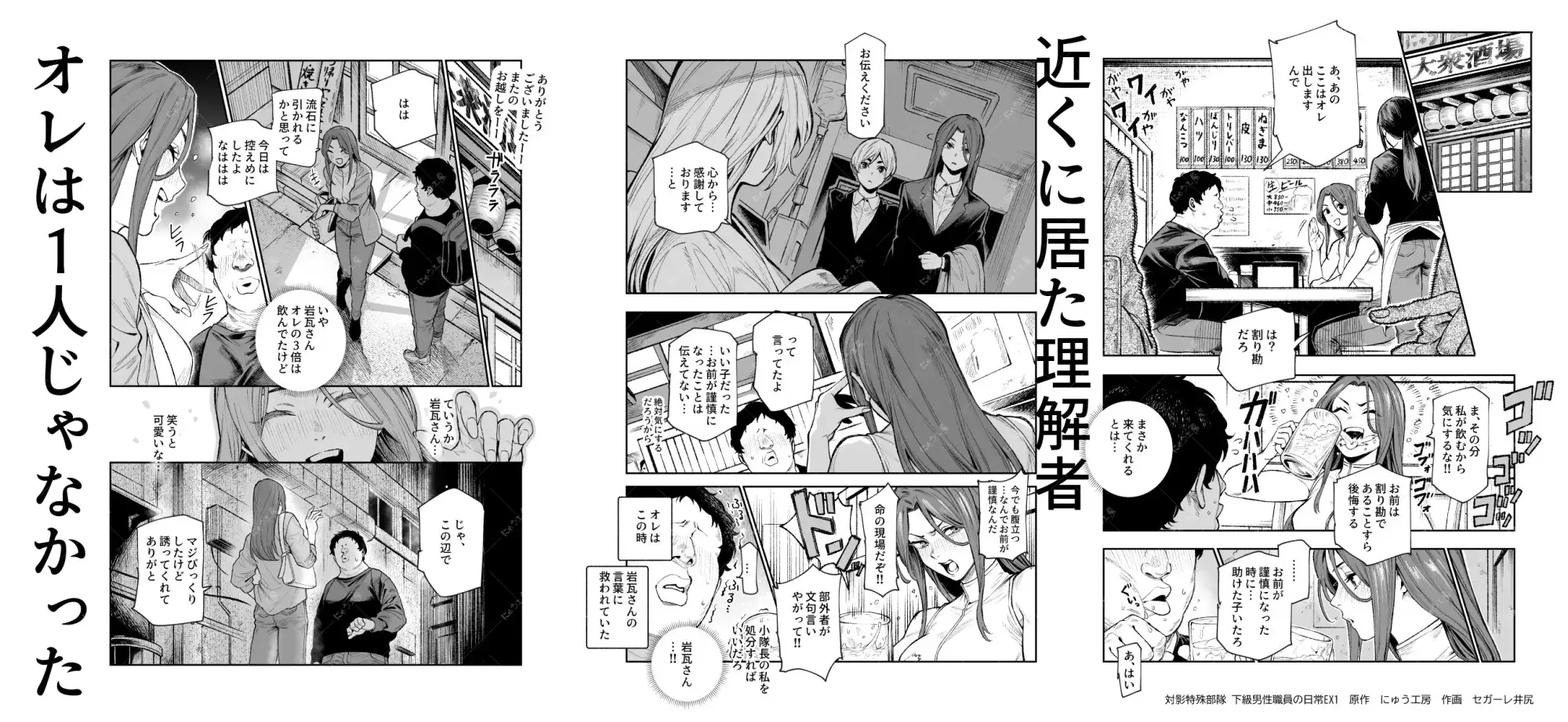 サンプルページ10