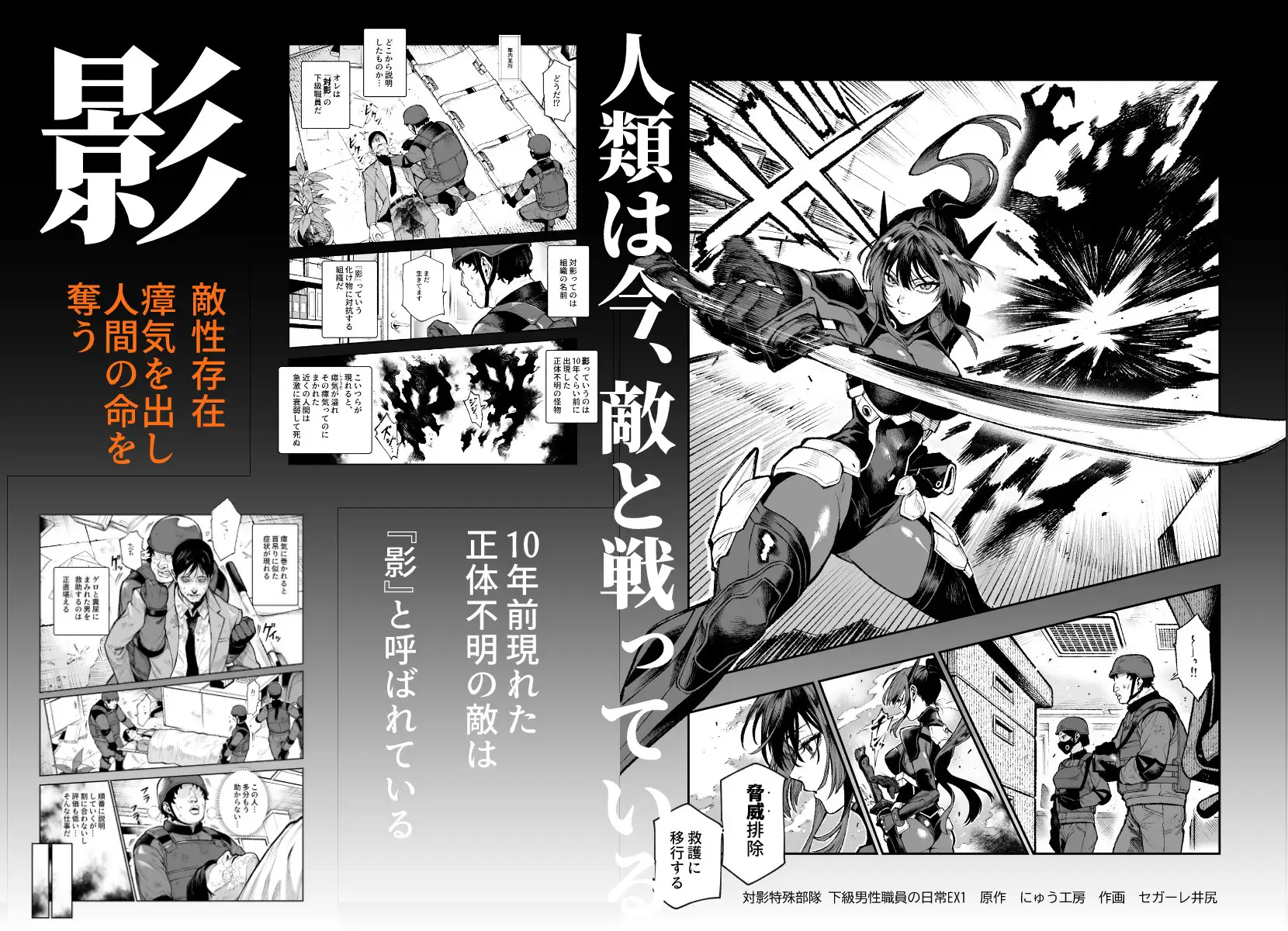 サンプルページ2