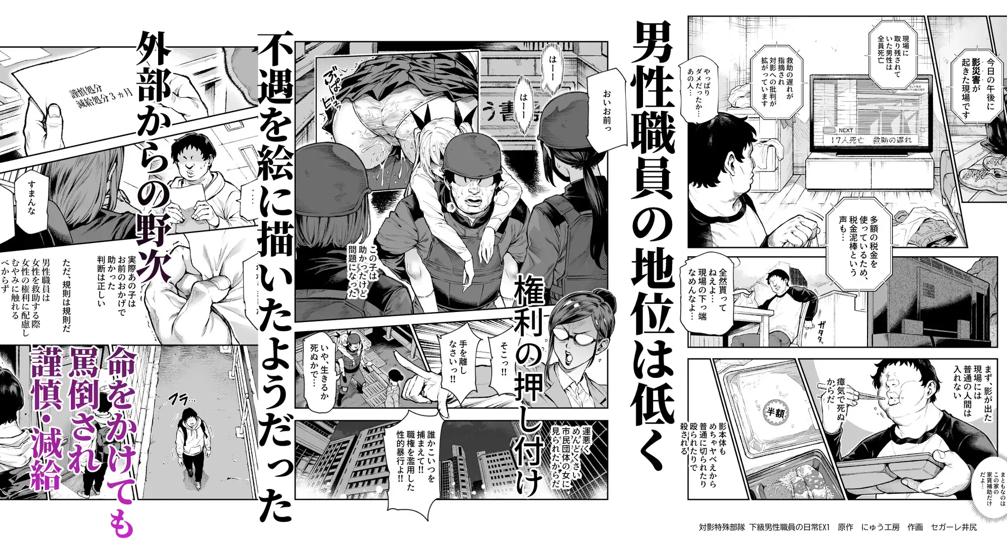 サンプルページ4
