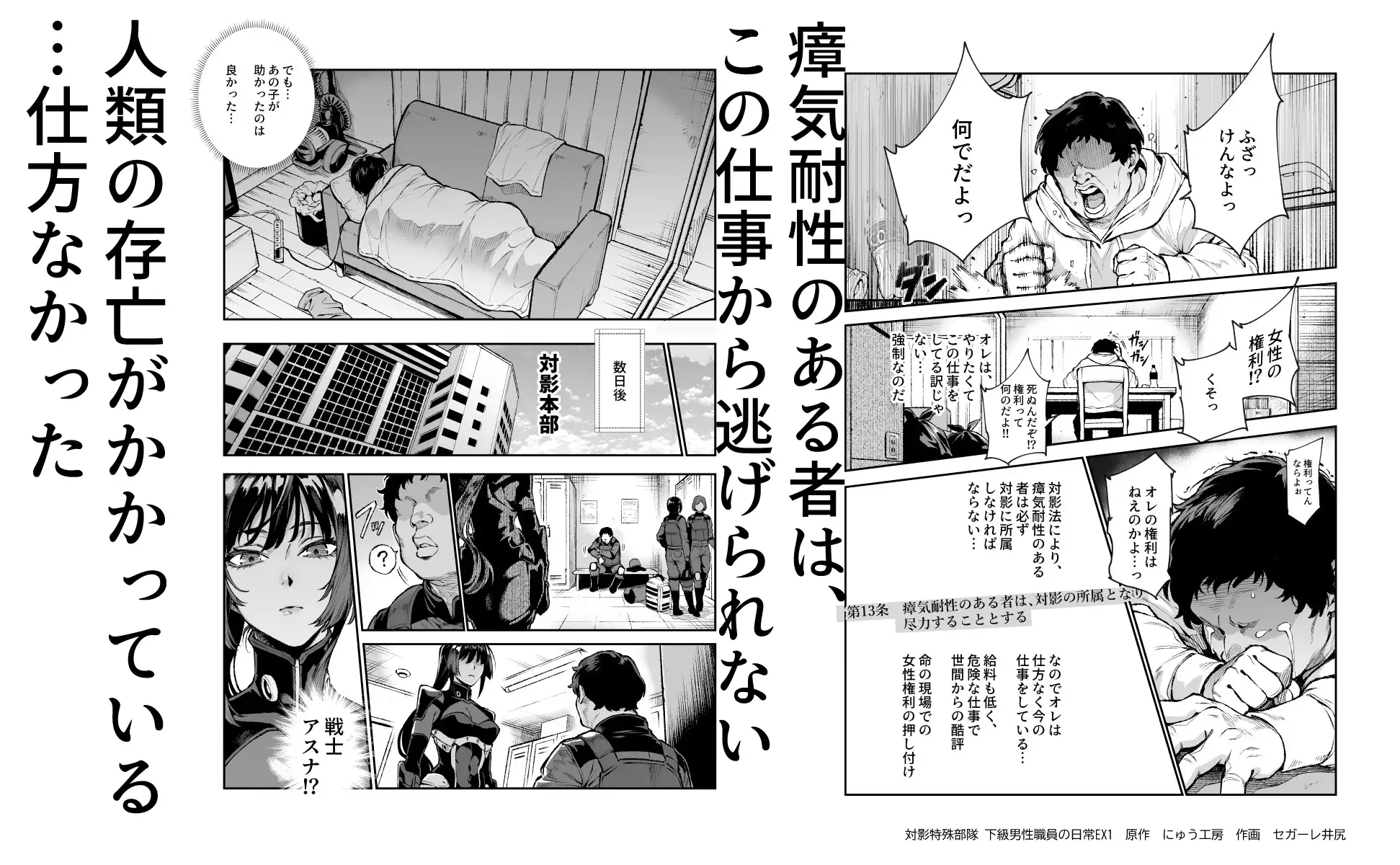 サンプルページ5