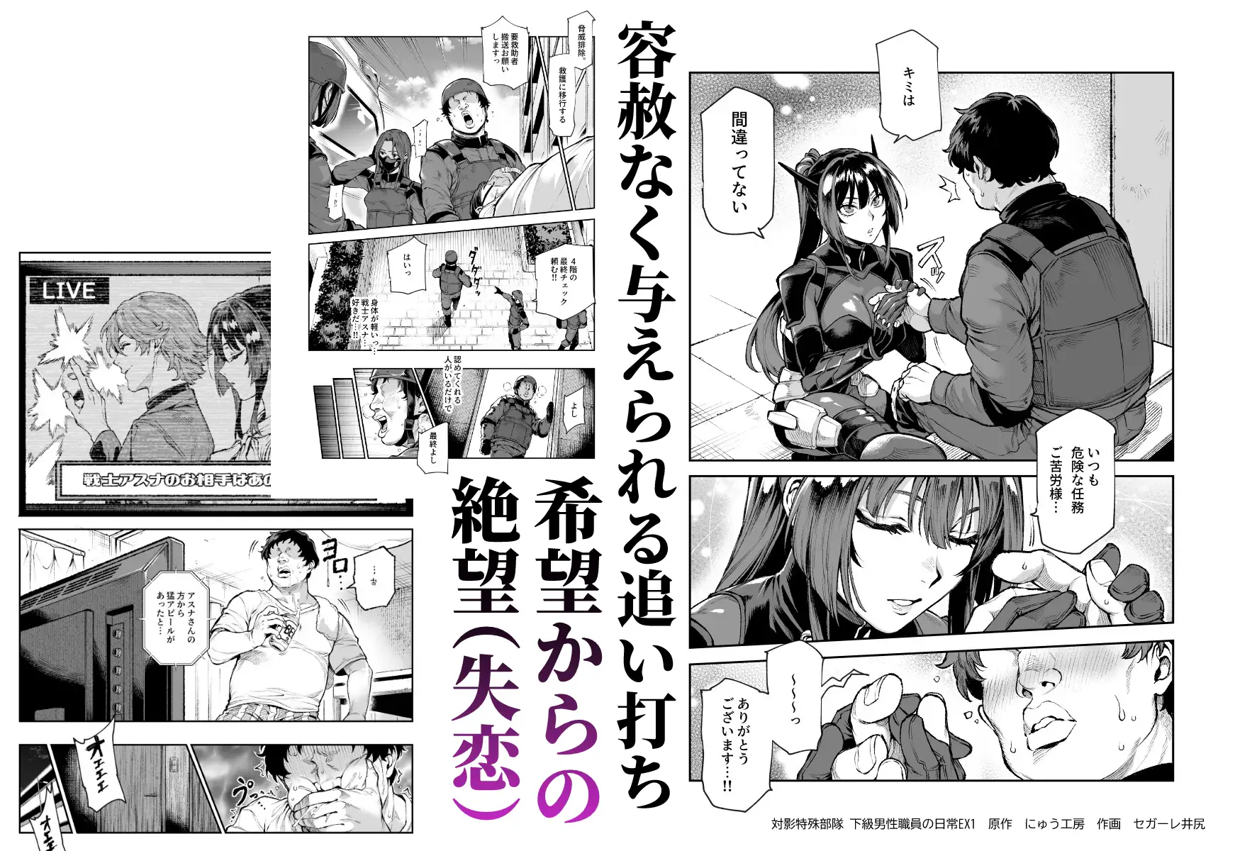 サンプルページ6