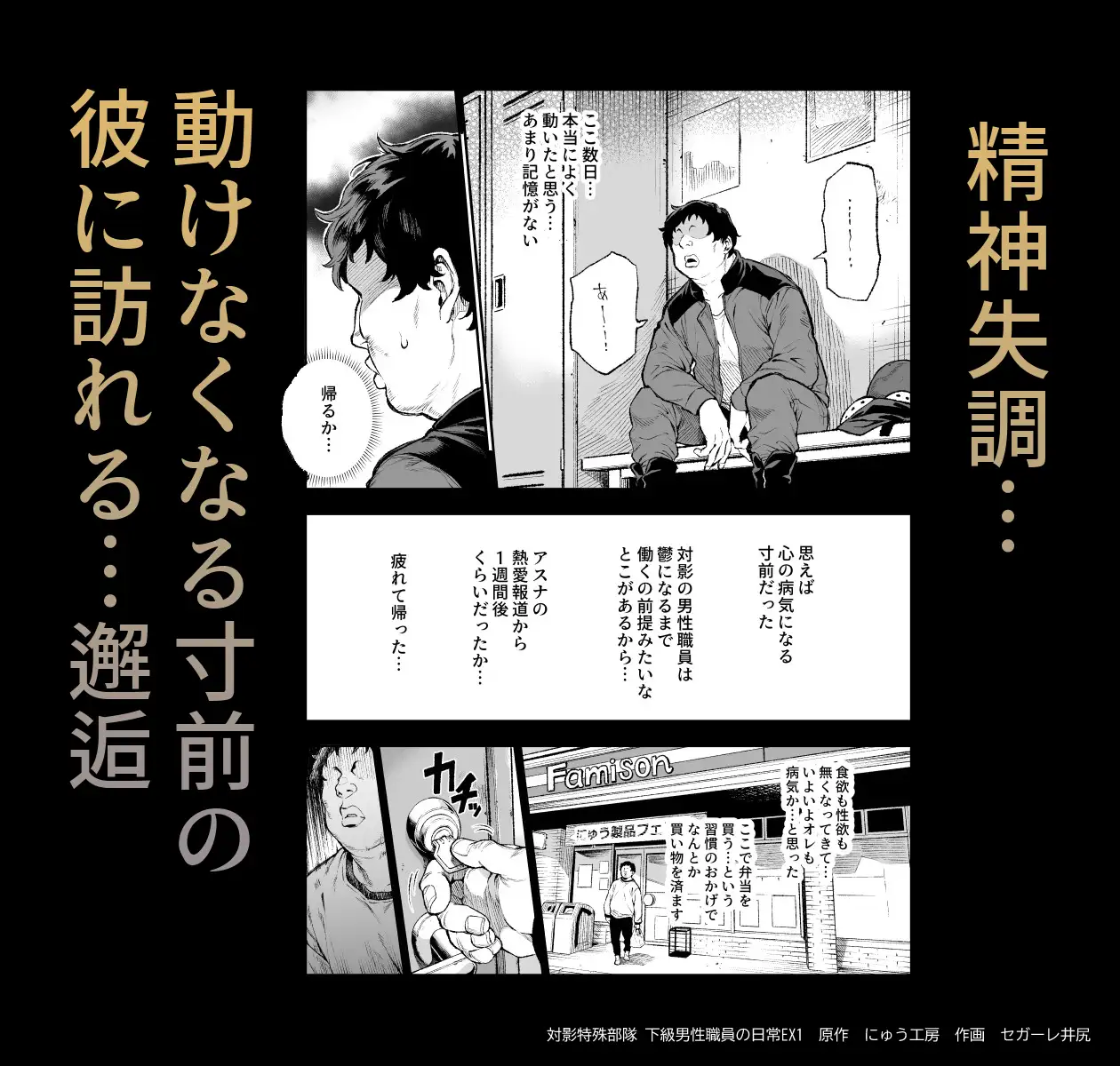 サンプルページ7
