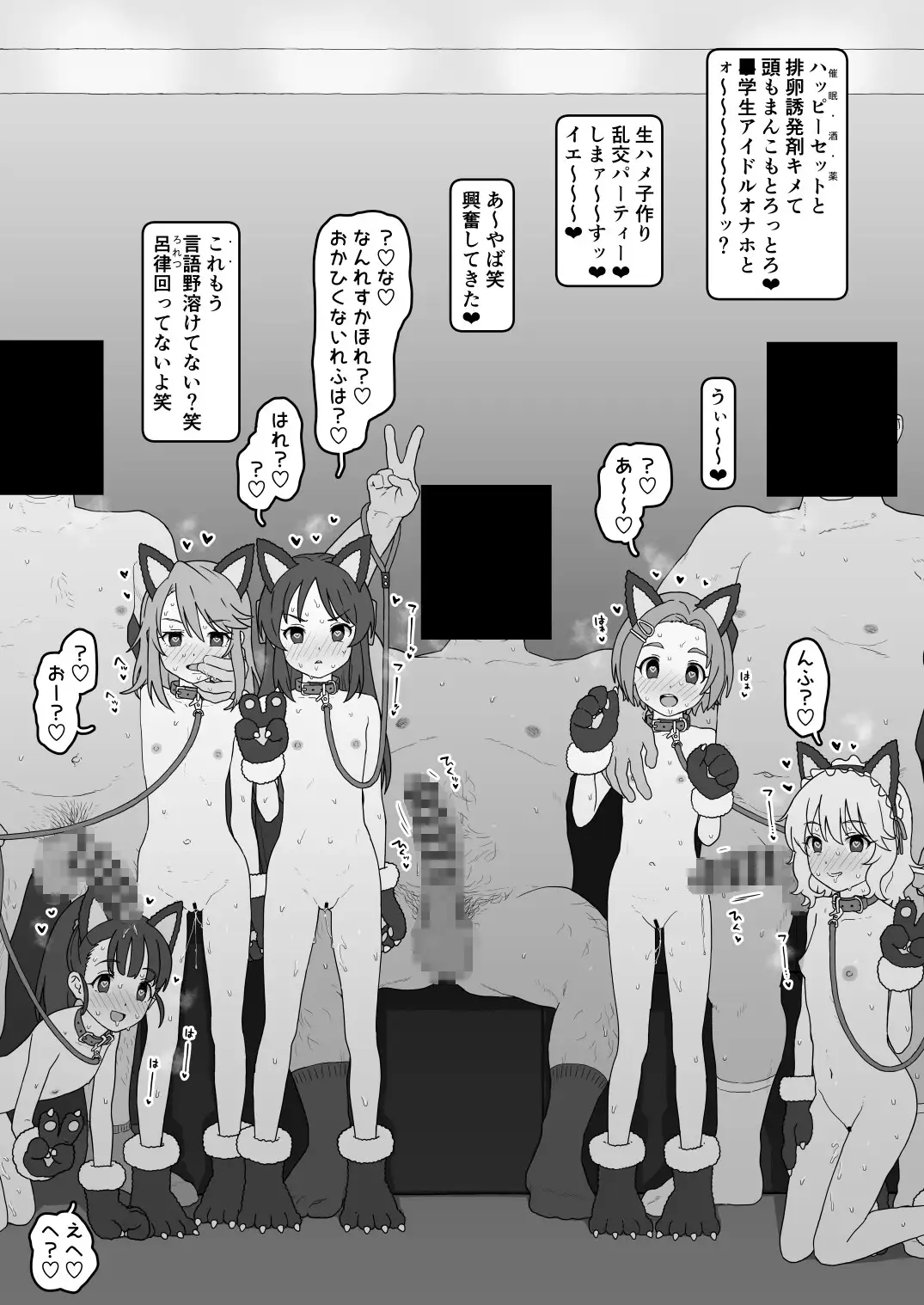 サンプルページ3