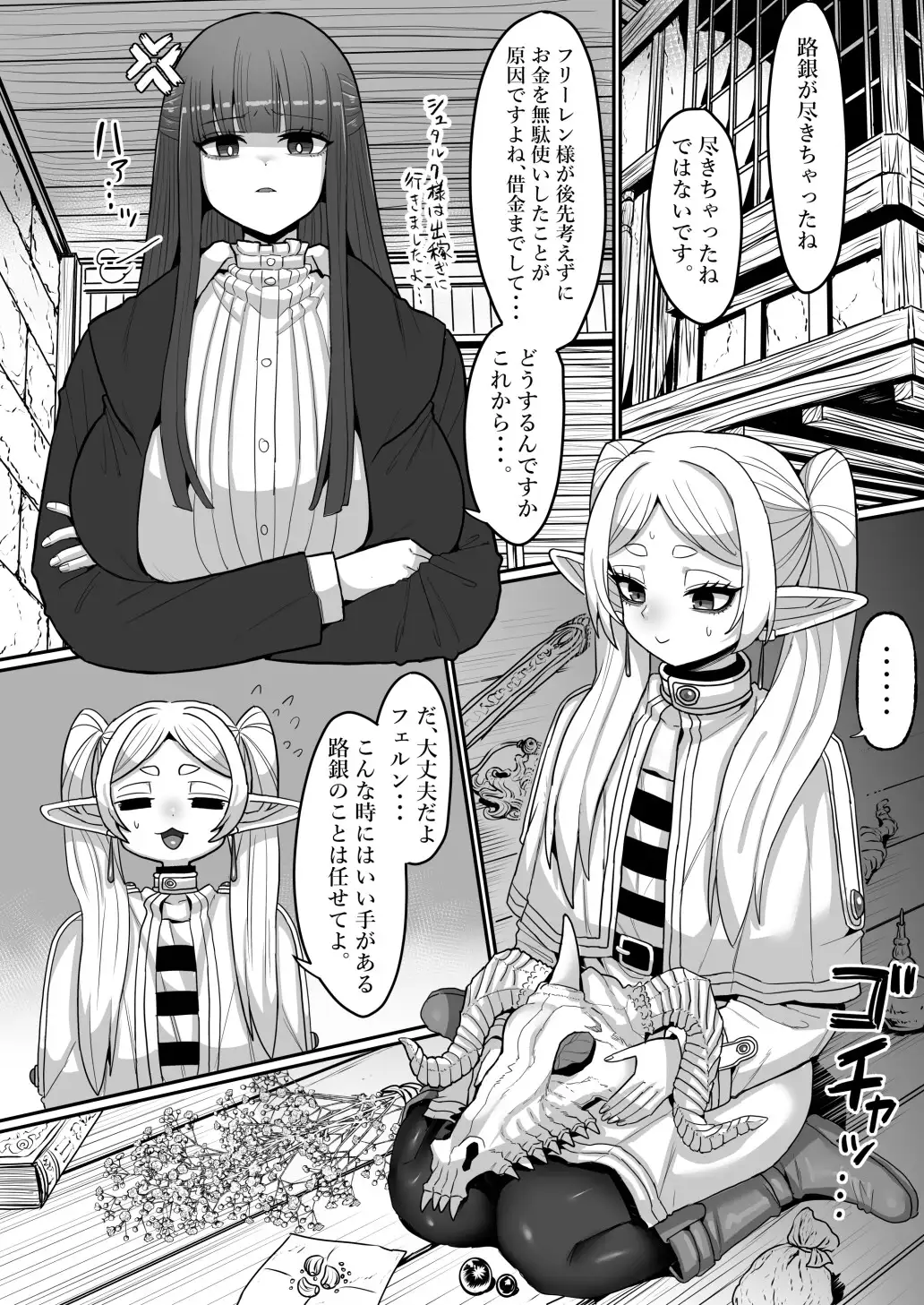 サンプルページ2
