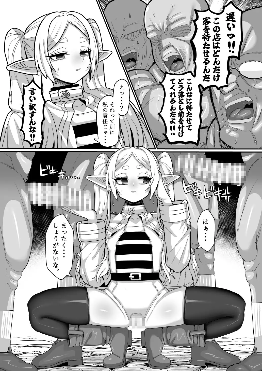 サンプルページ4