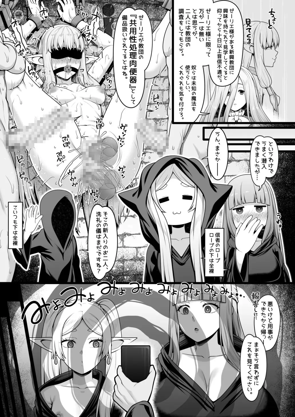 サンプルページ6