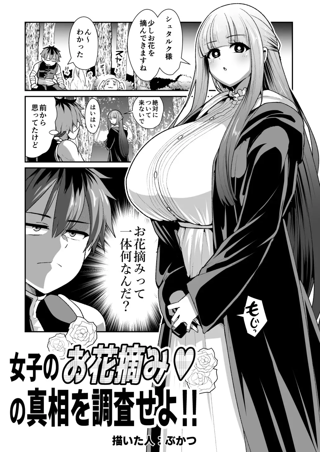 サンプルページ7