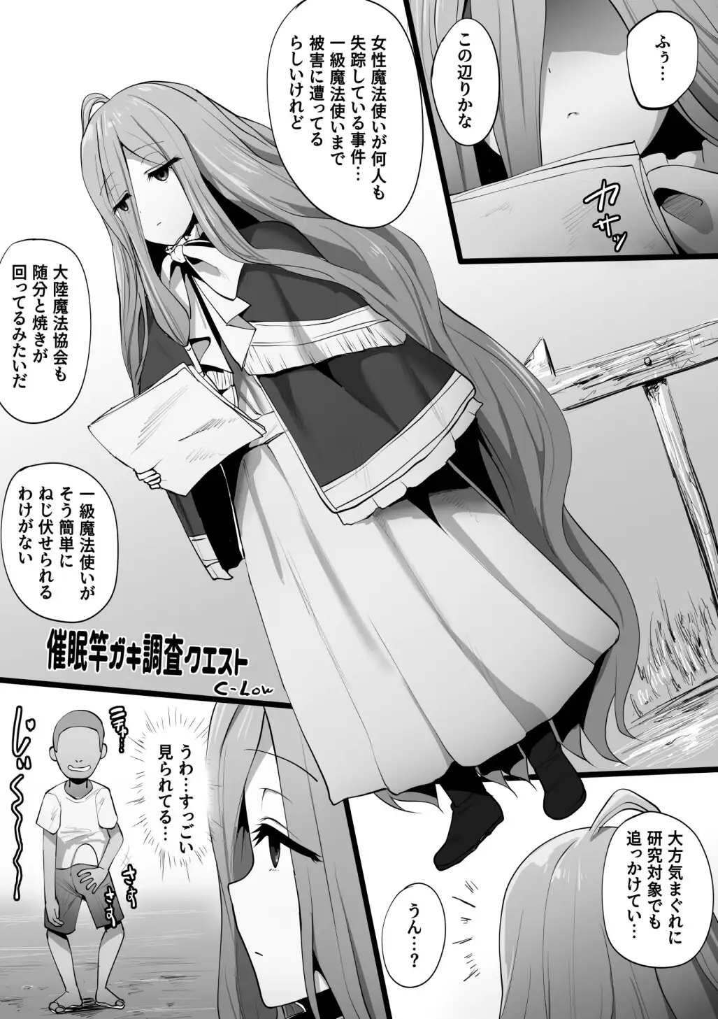 サンプルページ8