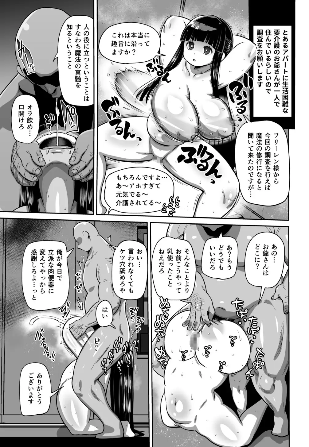 サンプルページ9