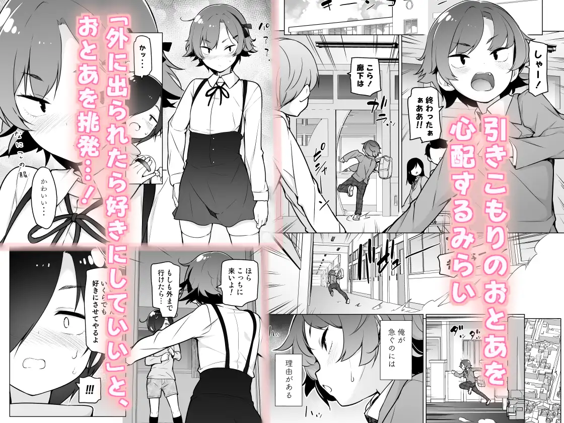 サンプルページ2