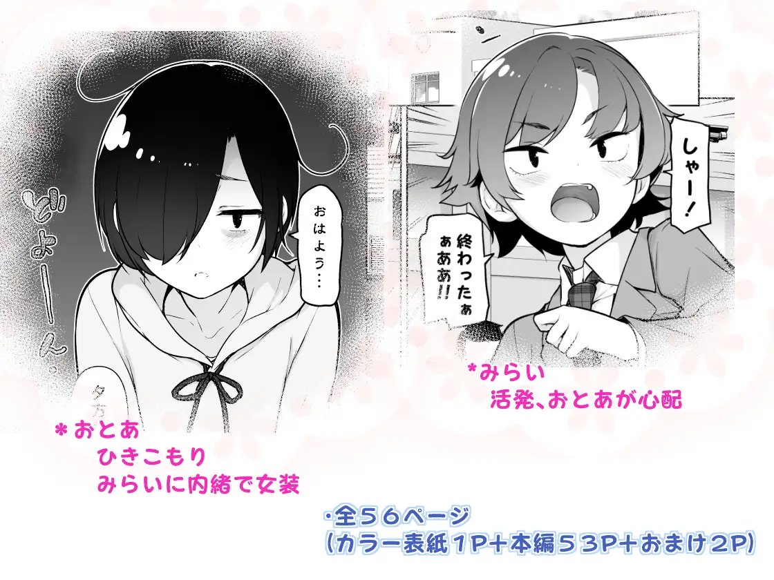 サンプルページ6