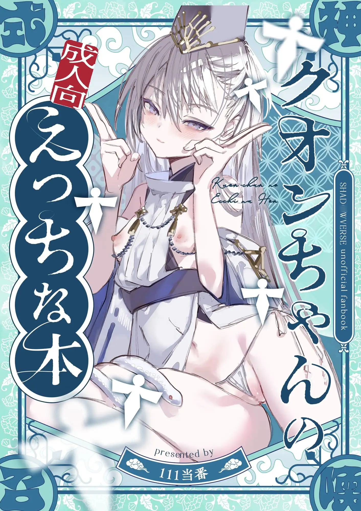 サンプルページ2