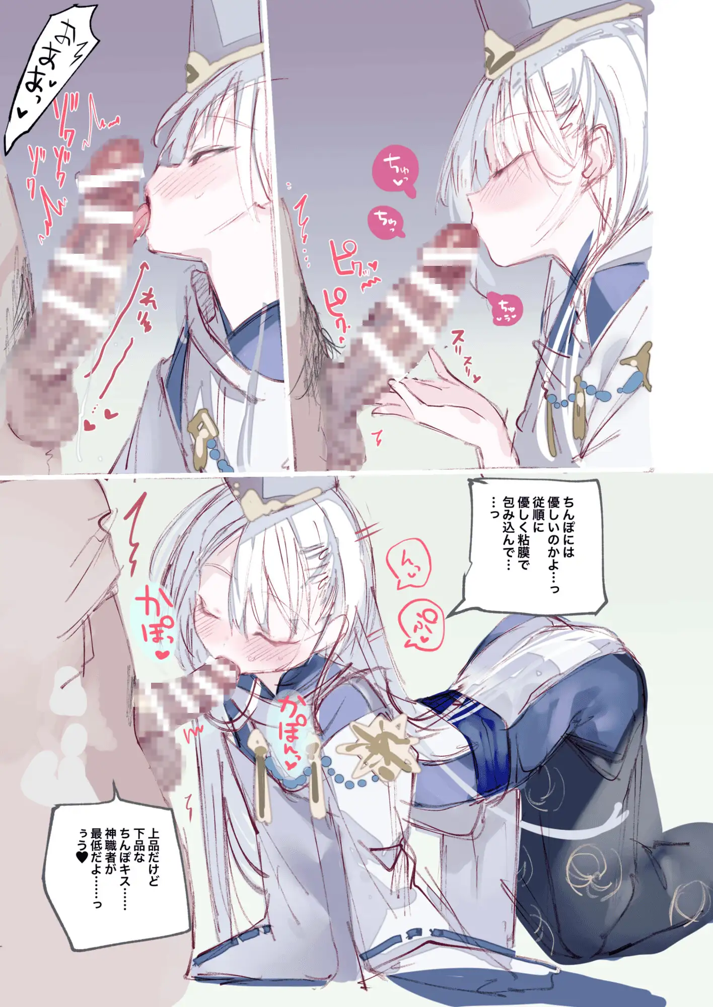サンプルページ5