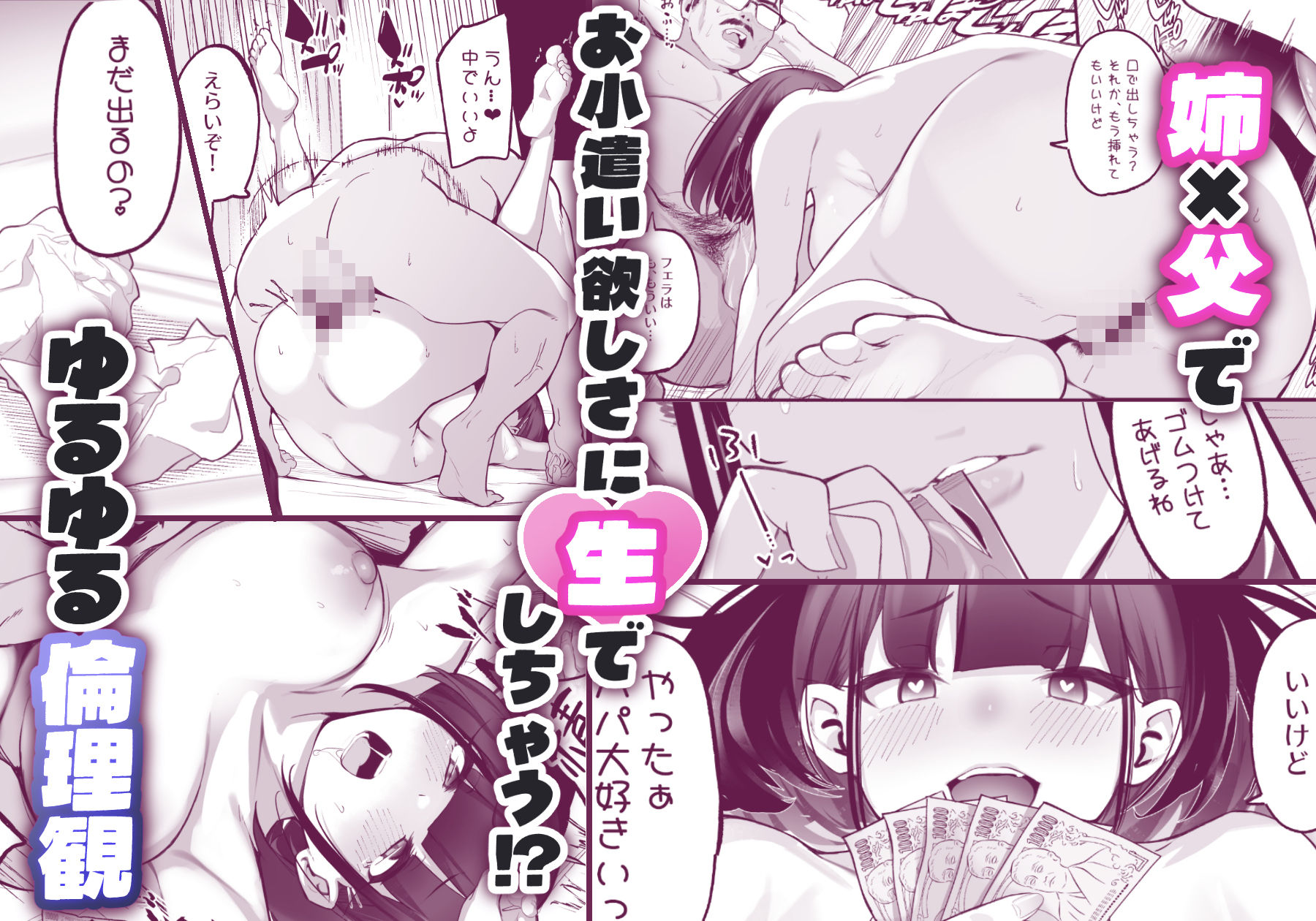 サンプル画像4