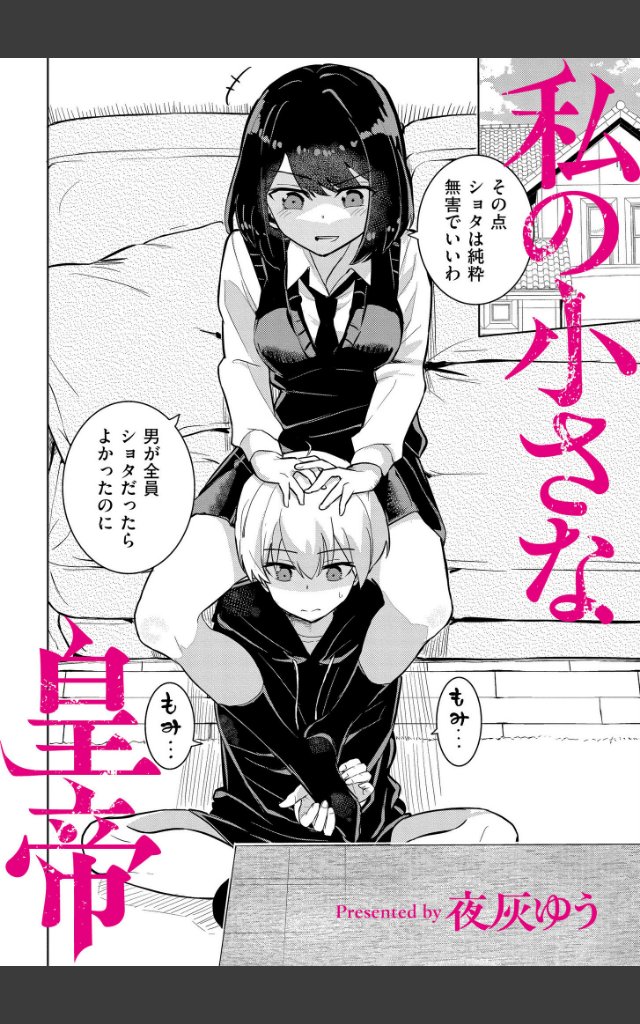 サンプルページ1