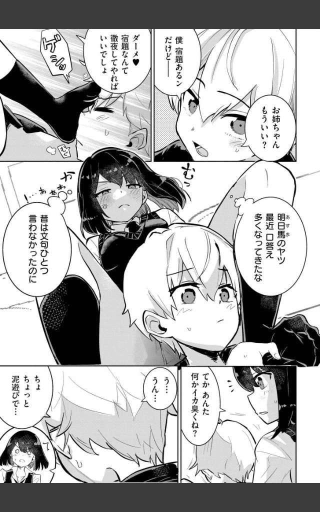 サンプルページ2