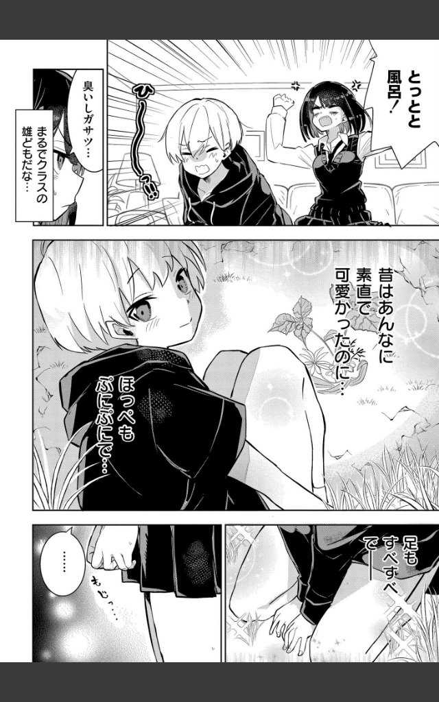 サンプルページ3