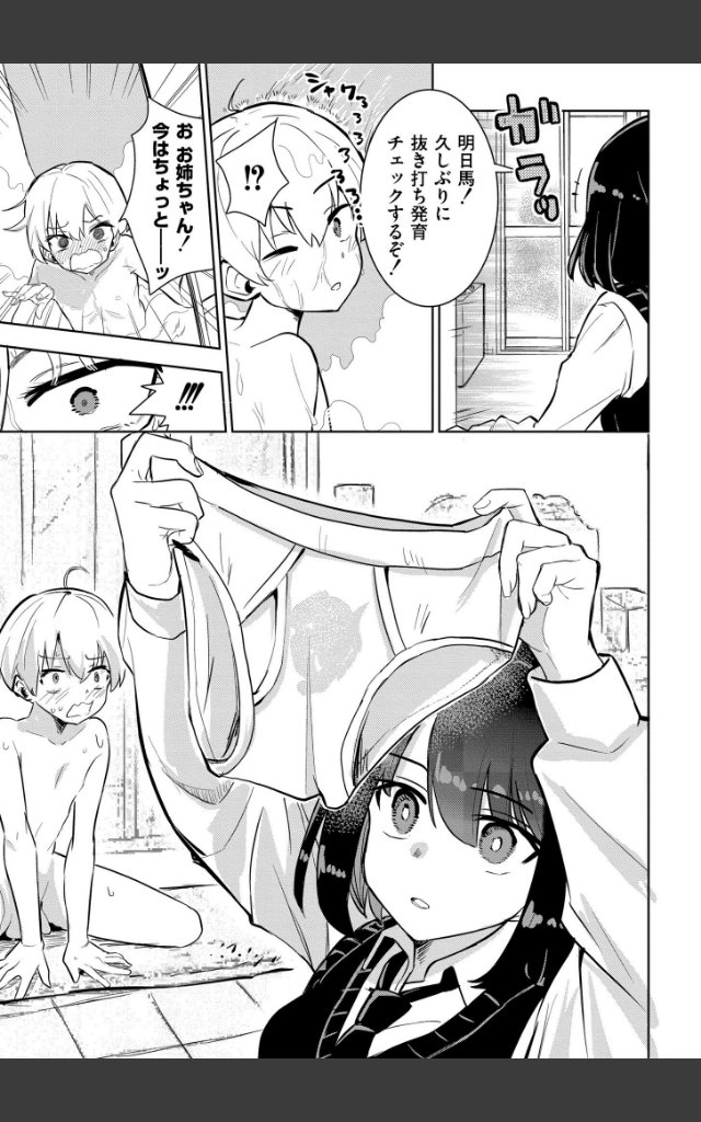 サンプルページ4
