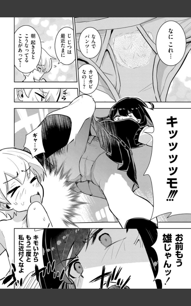 サンプルページ5
