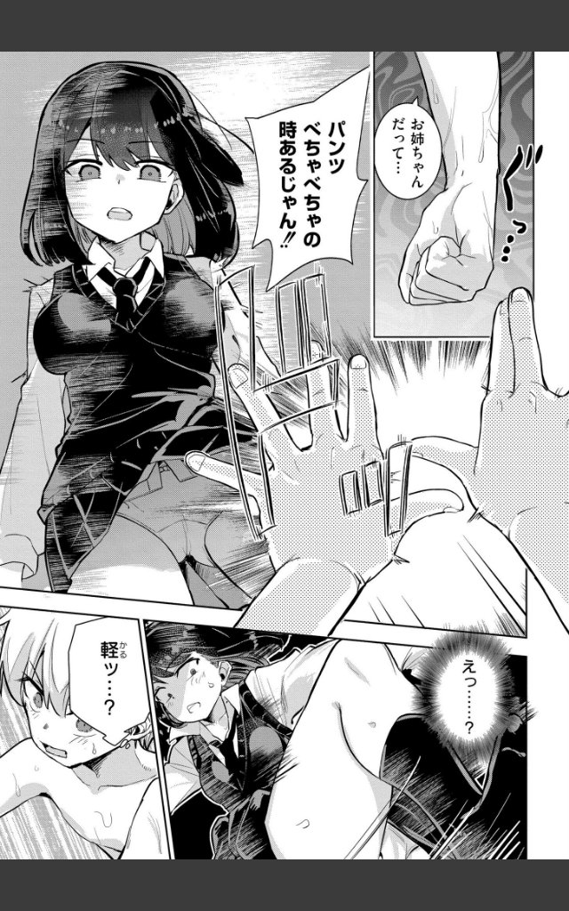 サンプルページ6