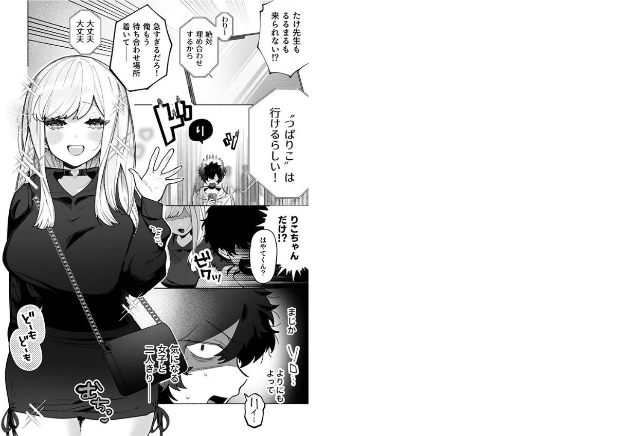 サンプルページ2
