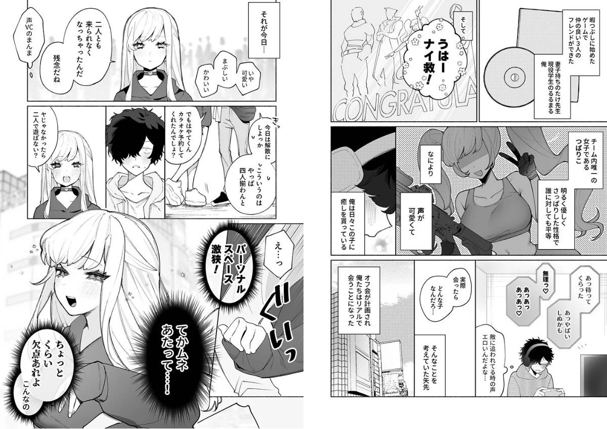 サンプルページ3