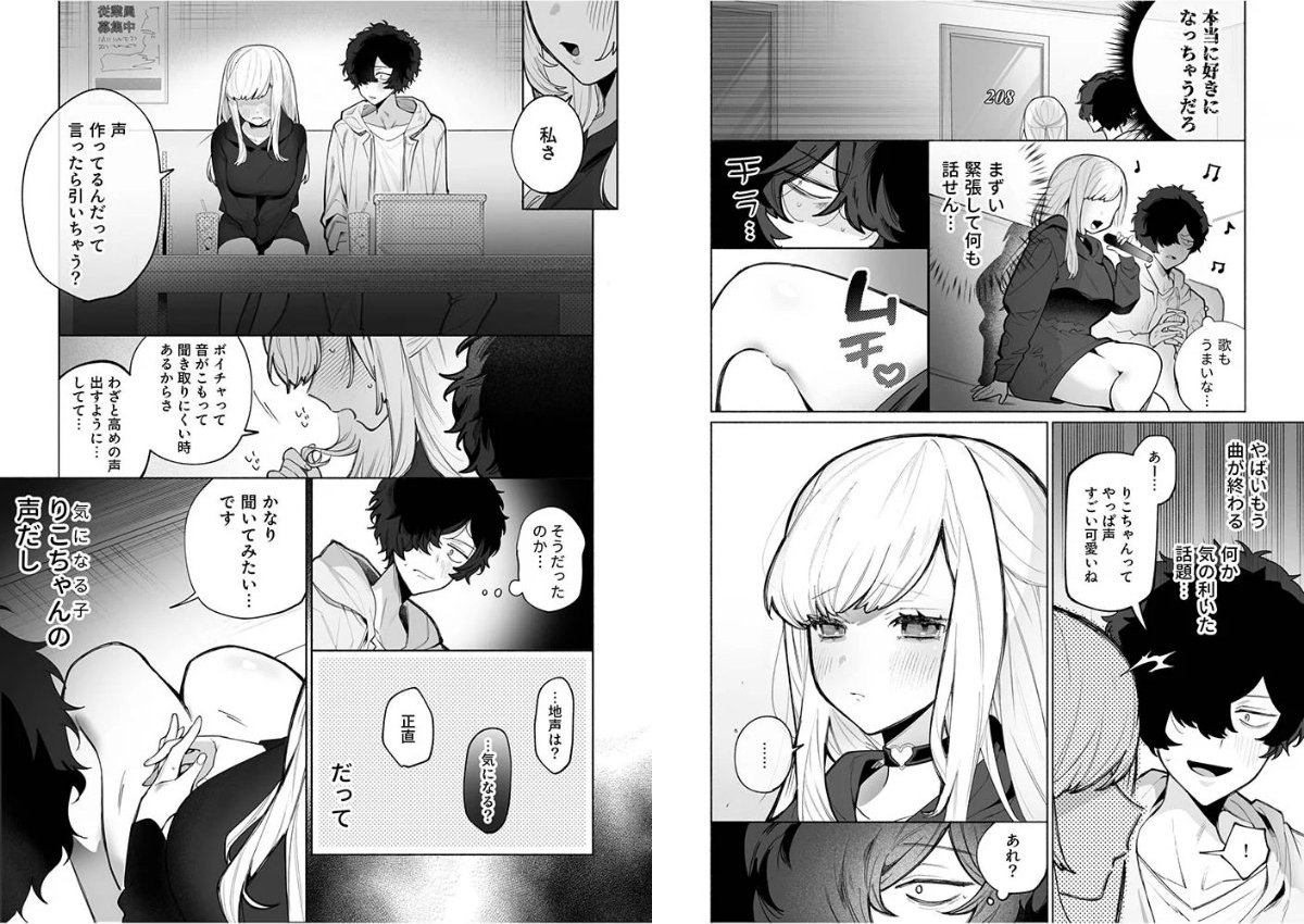 サンプルページ4