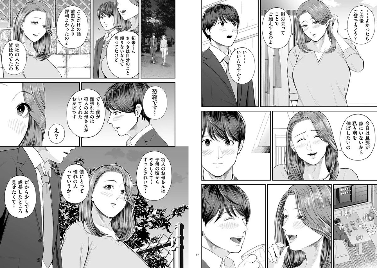 サンプルページ10