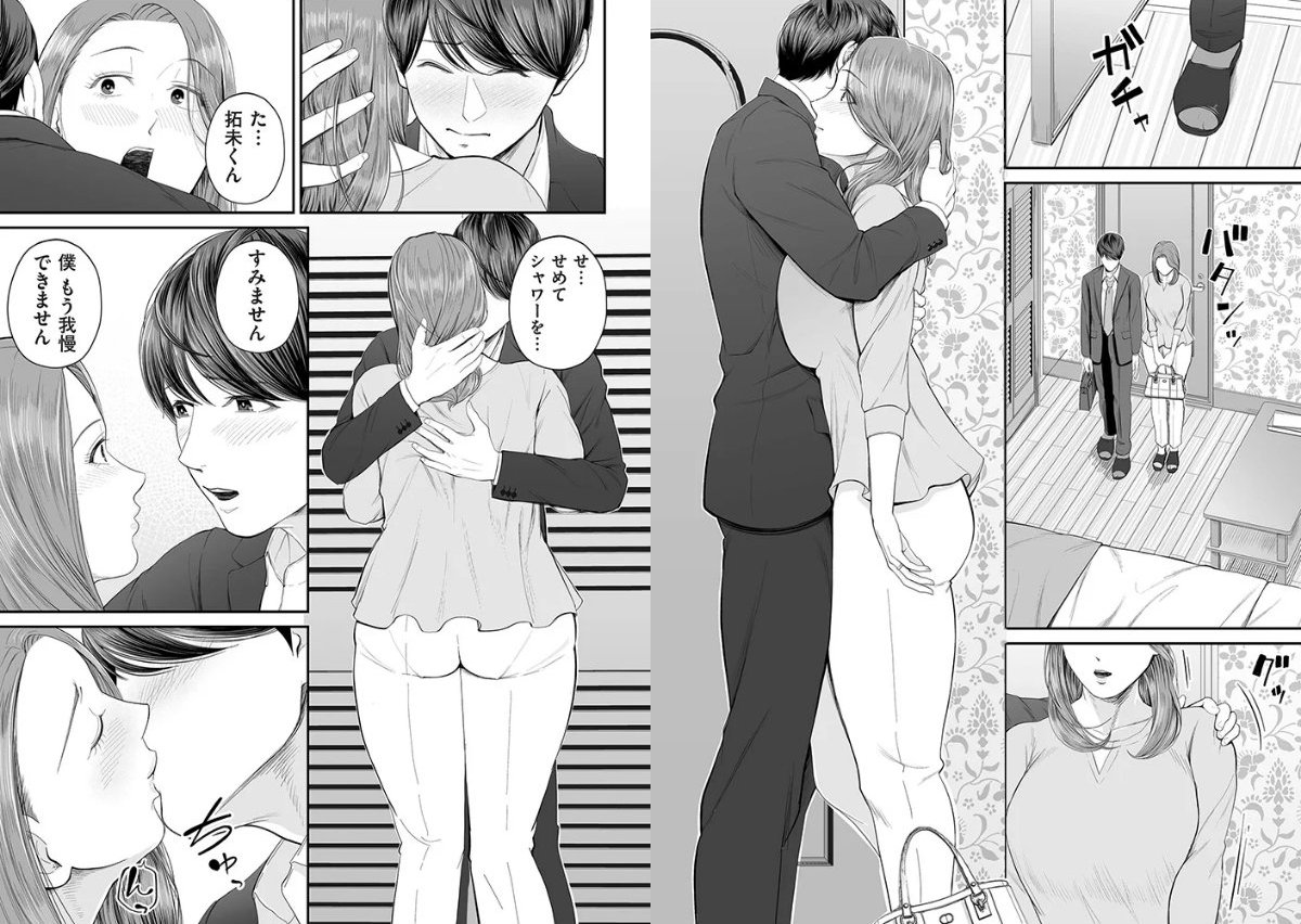 サンプルページ13
