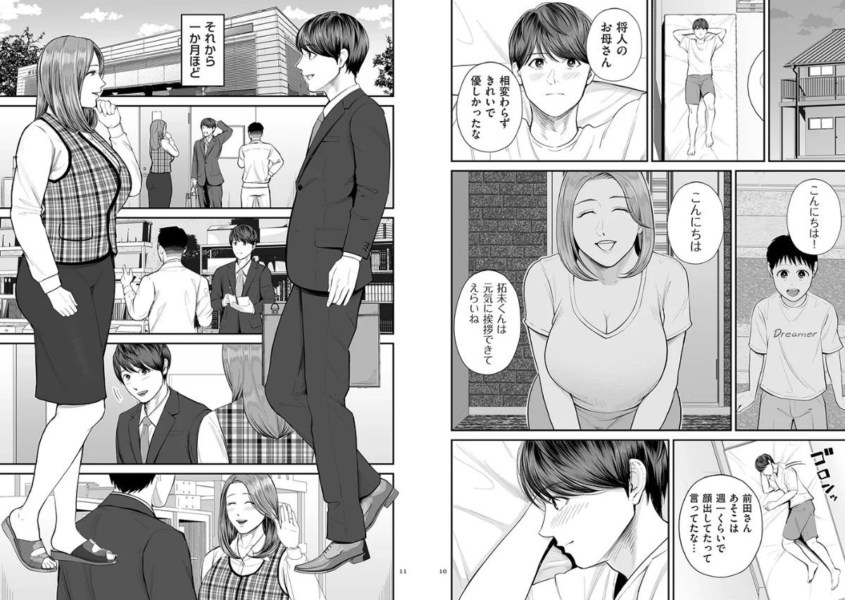 サンプルページ6