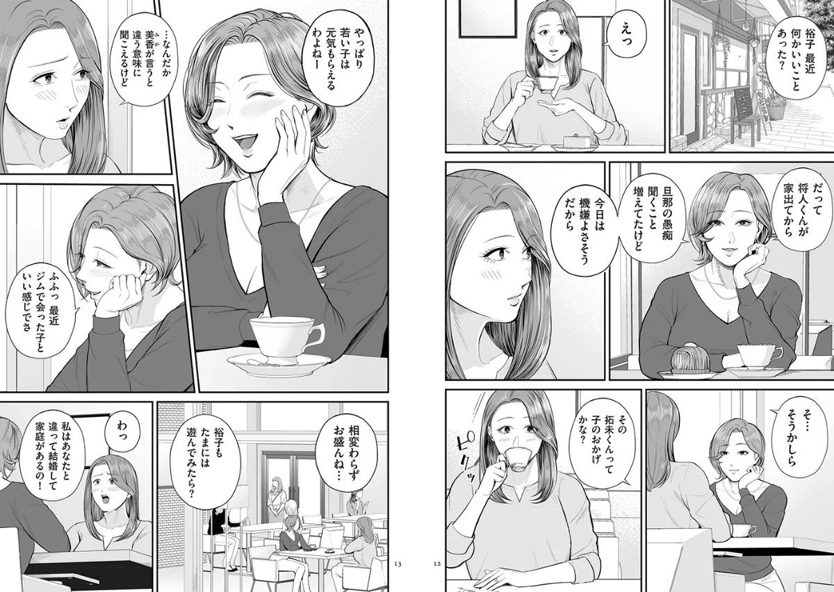 サンプルページ7