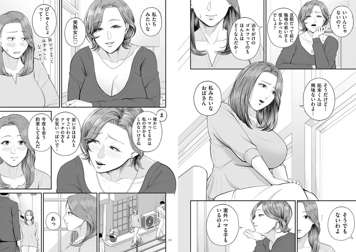 サンプルページ8