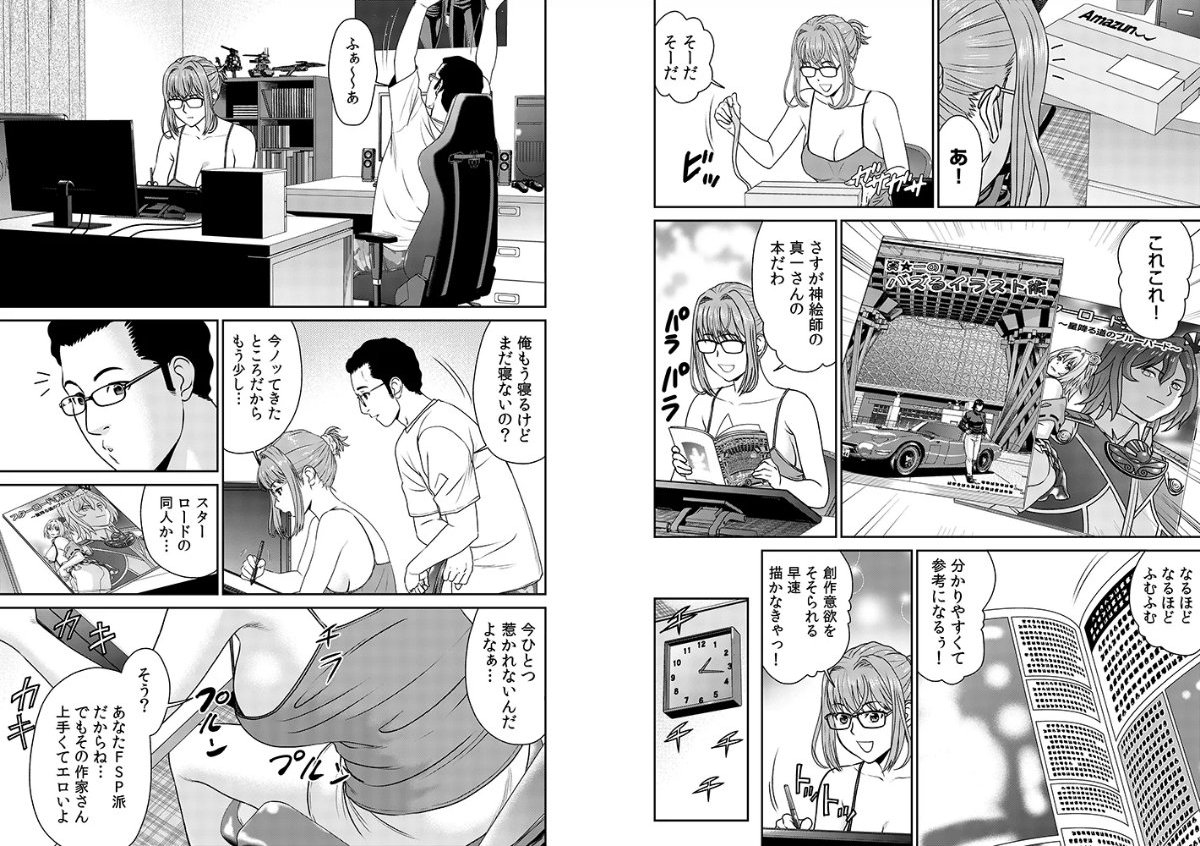 サンプルページ4