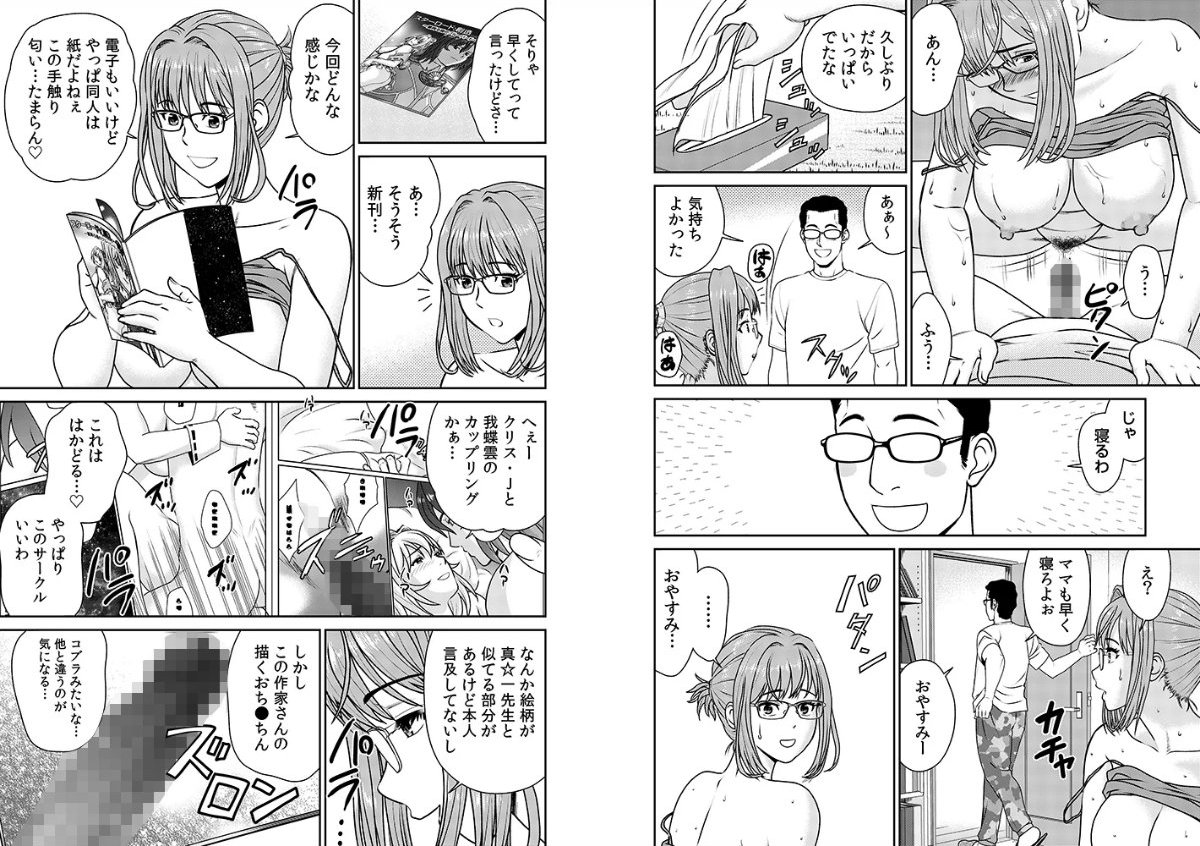 サンプルページ9