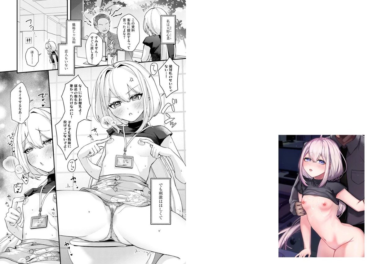 サンプルページ2