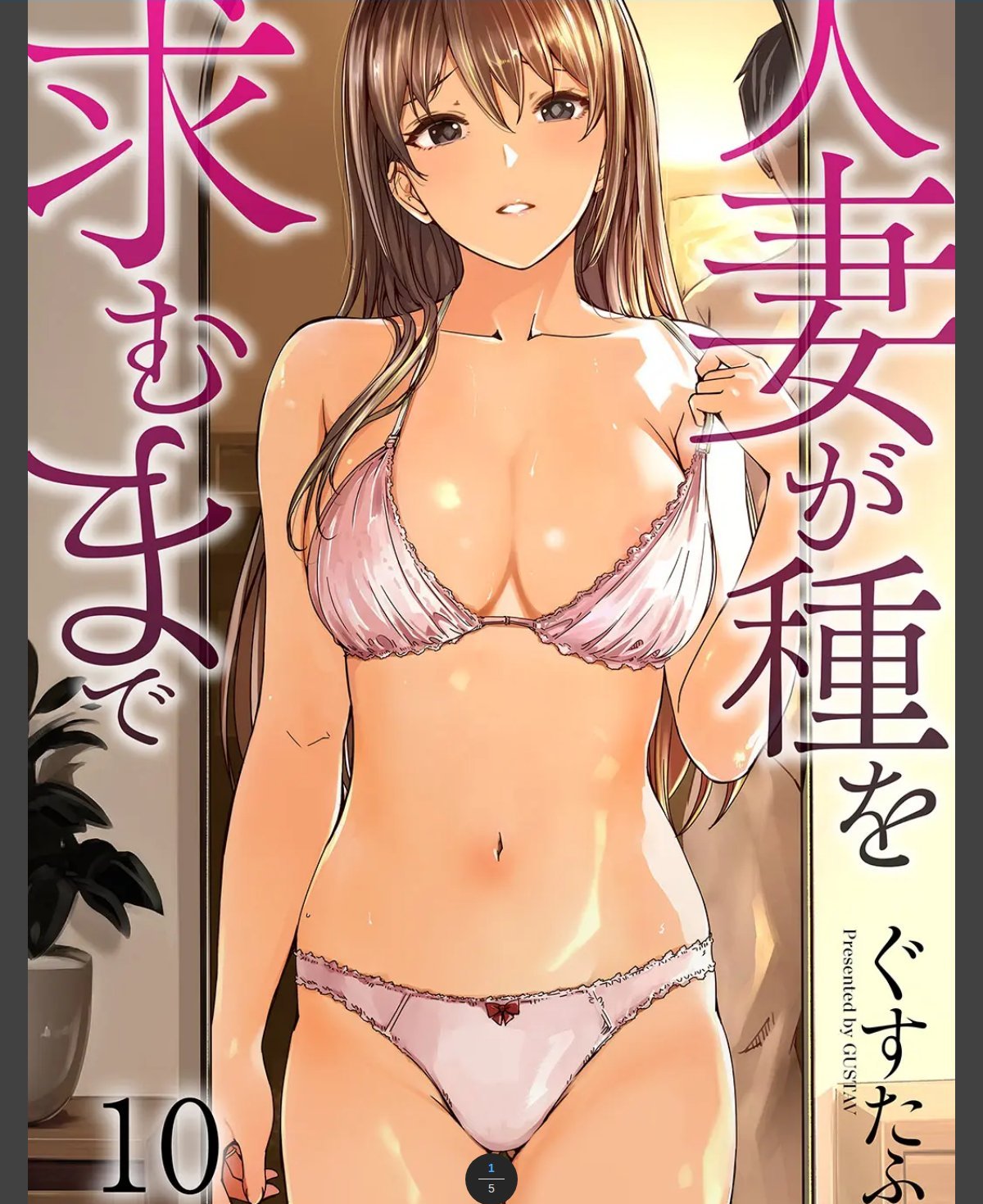サンプルページ1