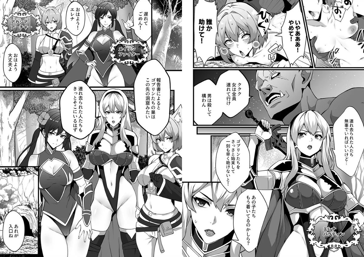 サンプルページ4