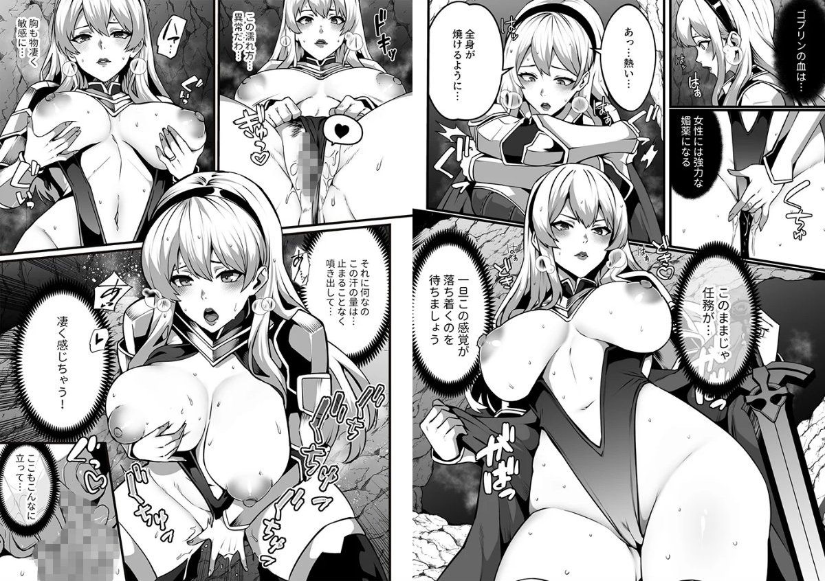 サンプルページ7