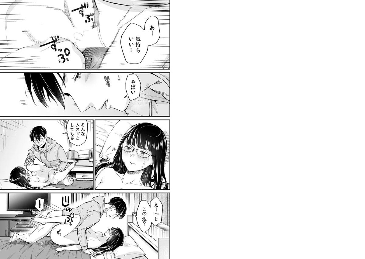 サンプルページ2