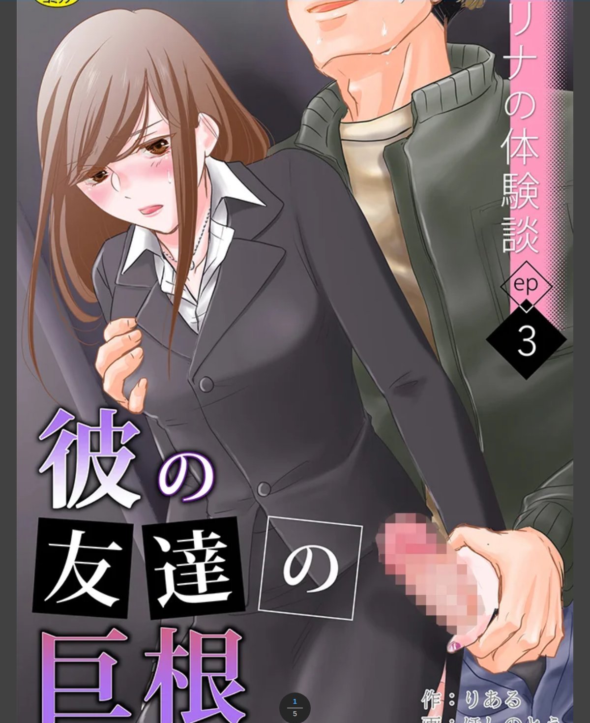 サンプルページ1